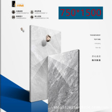 ͨwʯ 750X1500 ɴu  Ұ ͏dشu