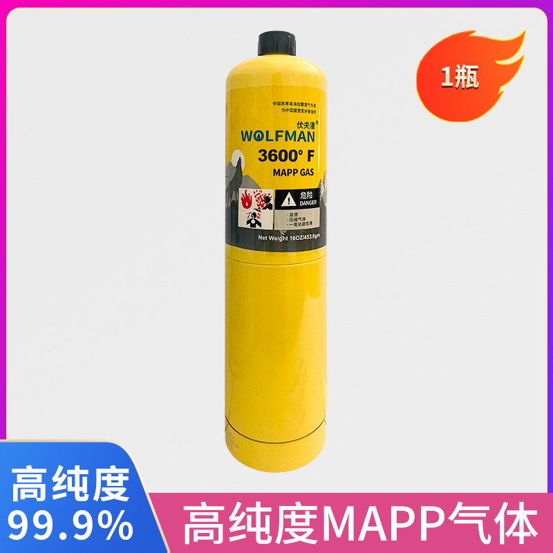 antorcha de soldadura anaeróbica aire acondicionado MAPP gas portátil manpu gas soldadura de tubería de cobre refrigerador soldadura de mantenimiento