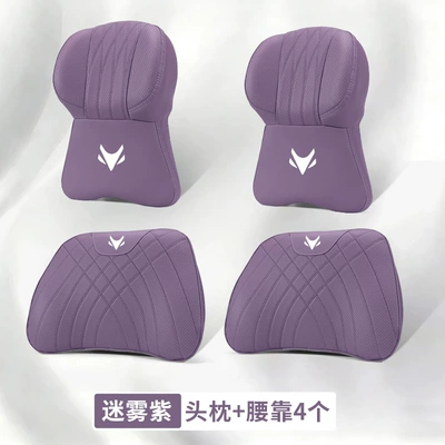 Headrest | Lumbar Support - extreme-fox-logo-2-large-memory-foam-headrests-2-lumbar-supports-misty-purple