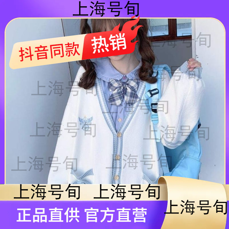 제복 세트 가을과 겨울 스웨터 코트 아카데미 스타일 니트 카디건 셔츠 주름 치마 3  4 개 여성용 풀 세트