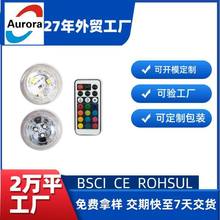 潜水灯LED泳池灯全彩钻石旋钮灯定时遥控水底氛围七彩变色可调光