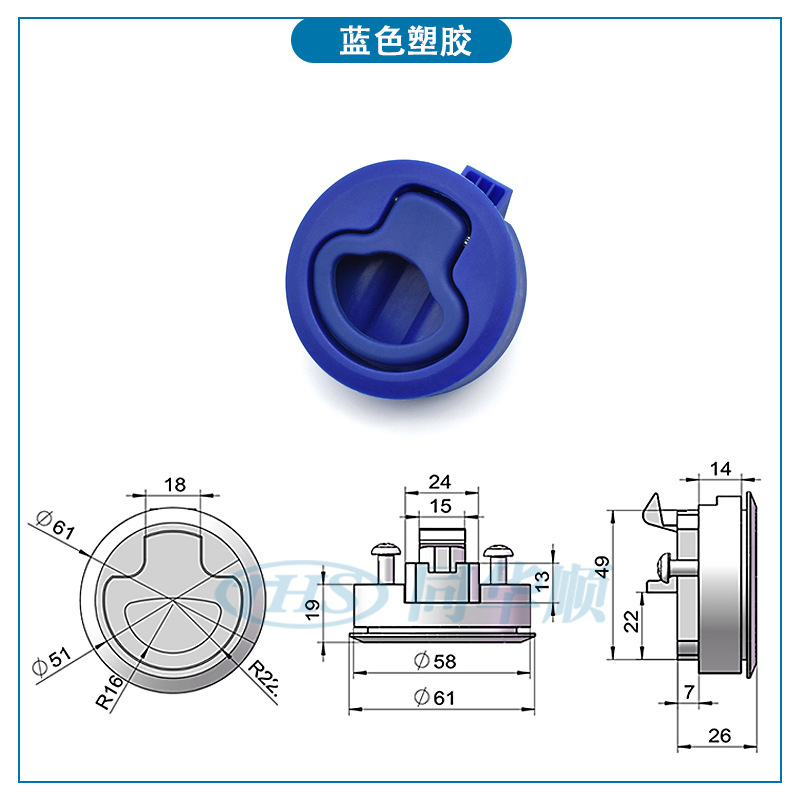 잠금 실린더가없는 파란색 플라스틱