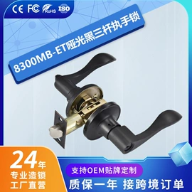 机械门锁;锁具配件