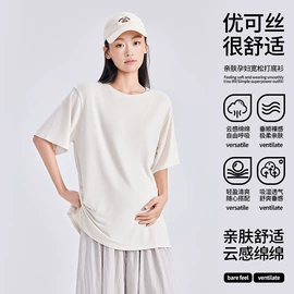 孕妇裤;哺乳文胸;打底裤