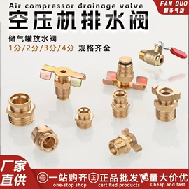 压缩设备配件;压力开关;胎压计