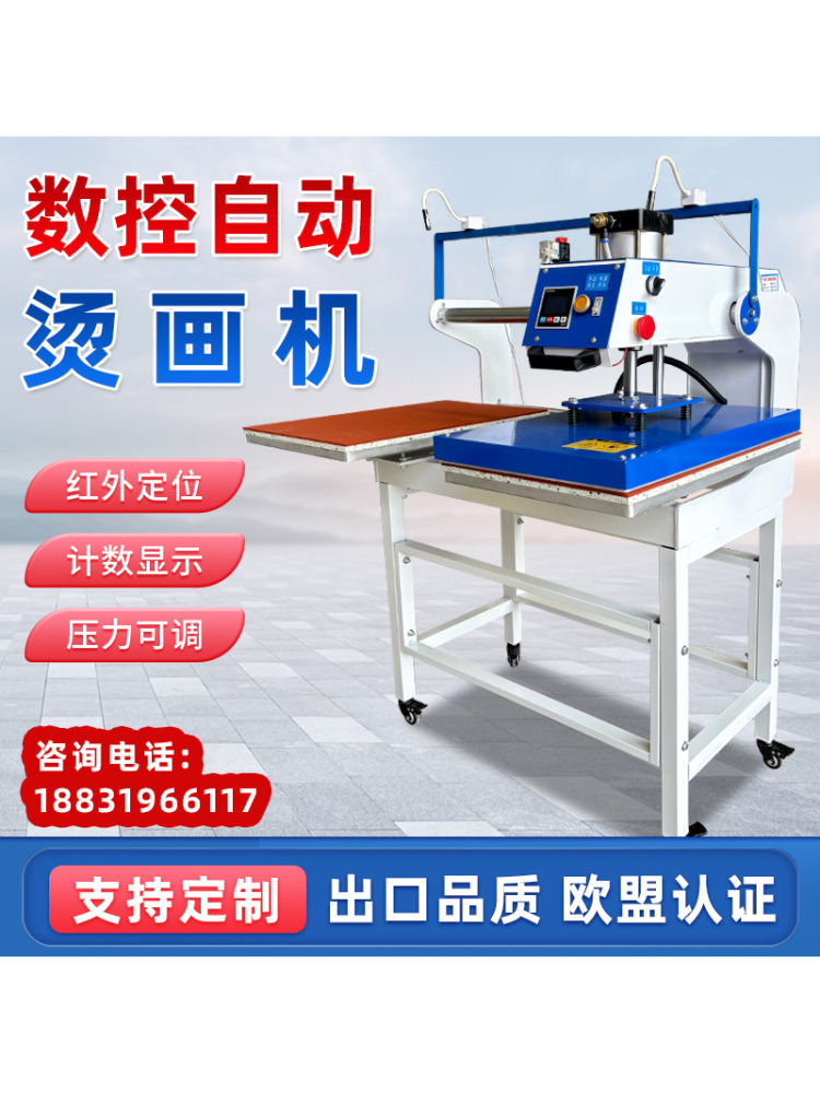 热转印烫画机自动双工位白墨烫印机气动烫标机服装t恤高温压烫机