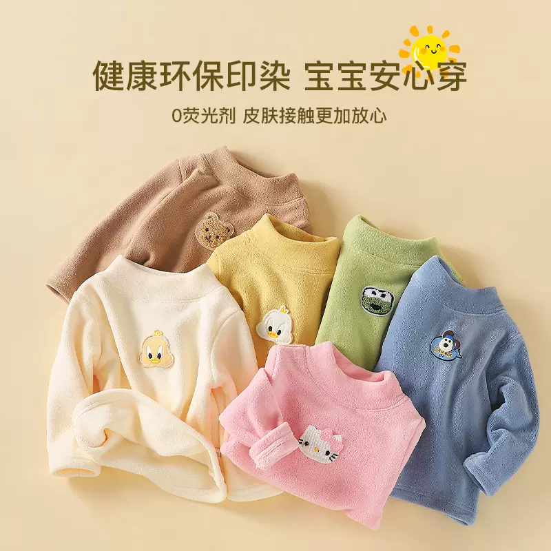 秋冬款加绒加厚打底衫 奥粒绒半高领百搭男女童加绒保暖卫衣