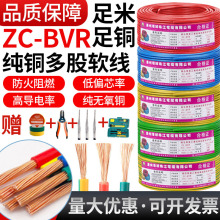 늾�BVR�~о���˶��ܛ늾�1.5/2.5/4/6ƽ����о�������~��