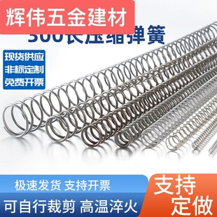 ���ɏ����L300����䓏����ǘ�304���P䓙Cе�l���s������