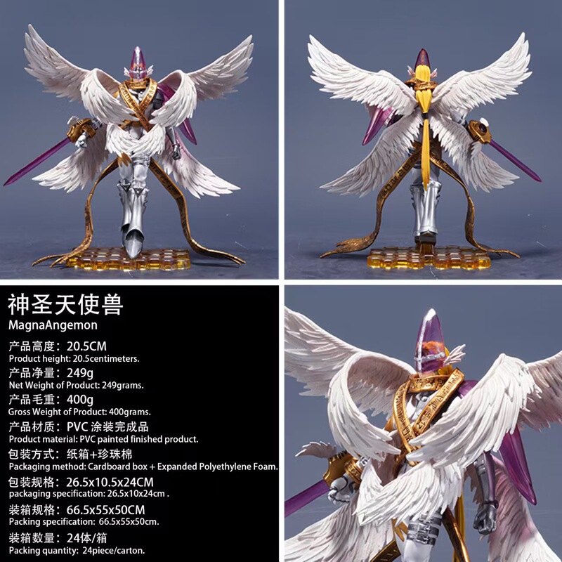 Animation surrounding Tyrannosaurus giant wave complete body holy angel beast hand-made model statue desktop ornaments