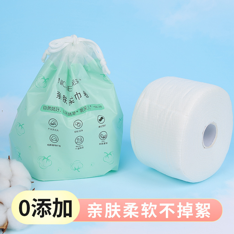 NI Caier portable face towel soft towel roll beauty salon disposable face towel wet and dry dual-use face towel manufacturer