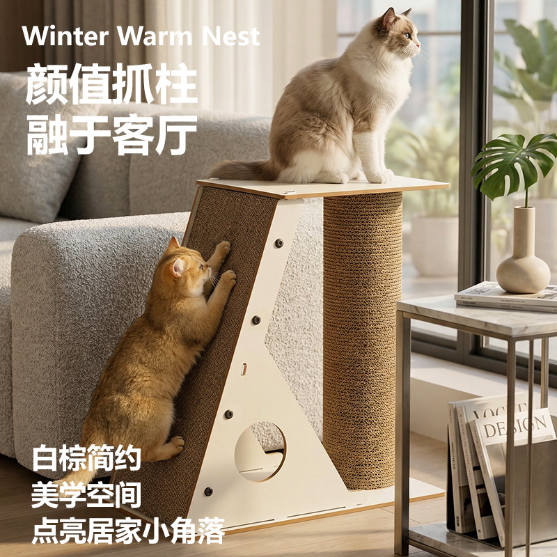 Vertical Corrugated Paper Cat Scratching Board and Climbing Frame Combo, Extra Large, Durable, Not Easy to Shed Debris, Self-Entertainment Pet Supplies