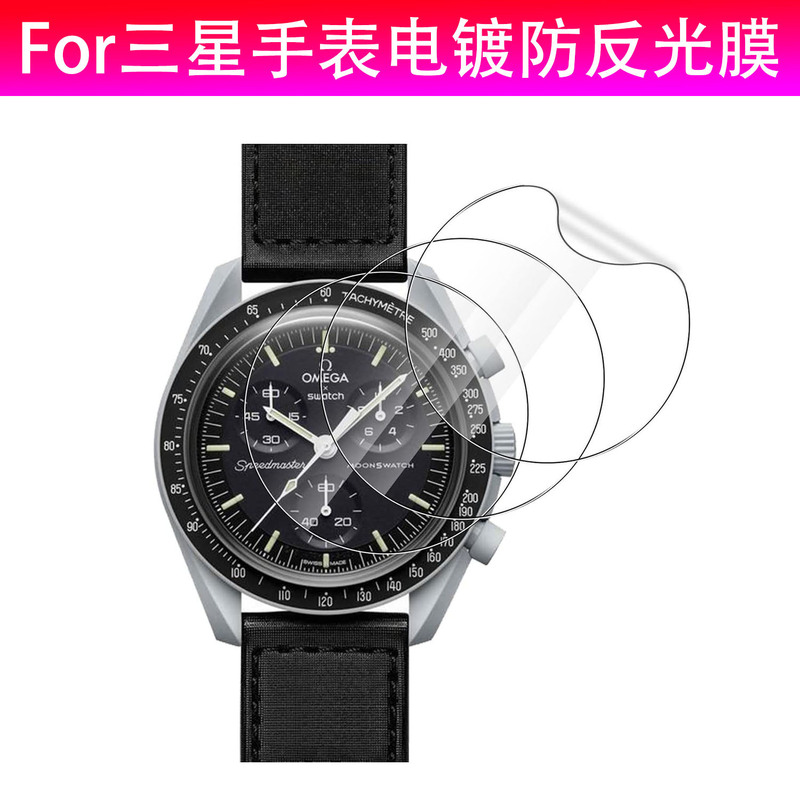 Samsung Watch7 Ar Film 40mm Anti-Reflective Film Watch6 Watch Anti-Reflective Film 44mm Watch Film Suitable