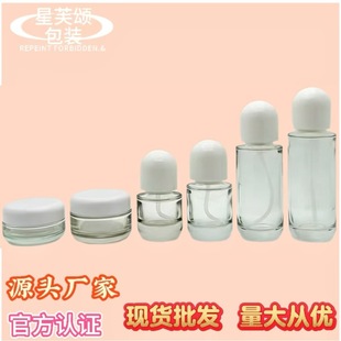 �¿�s�F؛���bƿ20ml100ml150ml���Aˮ����ƿ30g50g��˪ƿ