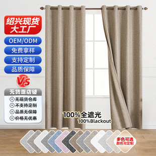 �羳�ڹ��p��ͬɫ���鴰�����F؛���blackout curtain���Q����