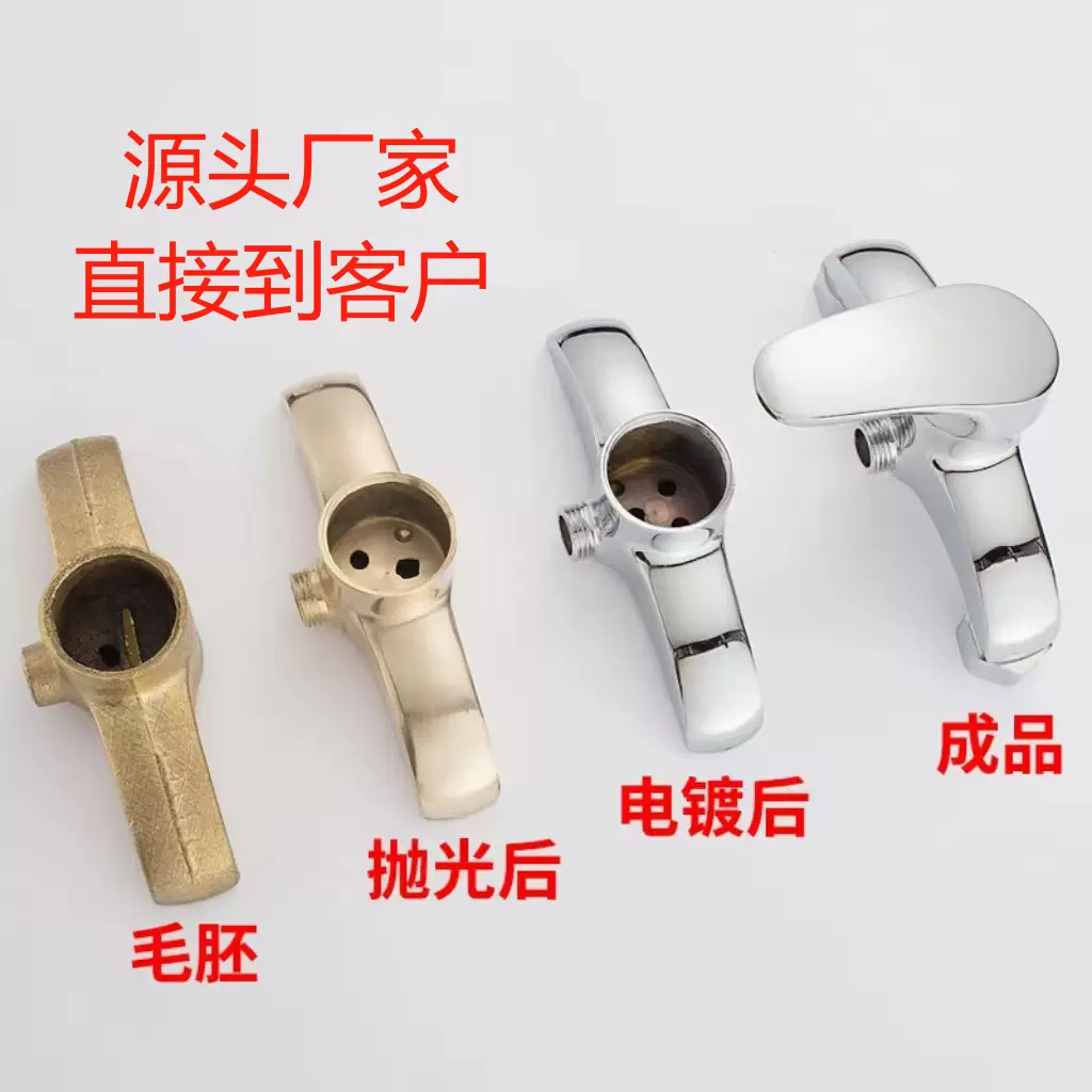 全铜冷热混水阀水龙头套装卫生间热水器暗装喷头淋浴花洒龙头配件