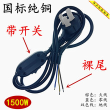 ����3о�Դ�����_�P��β���~��10A������^��  ���_�P�Դ����β