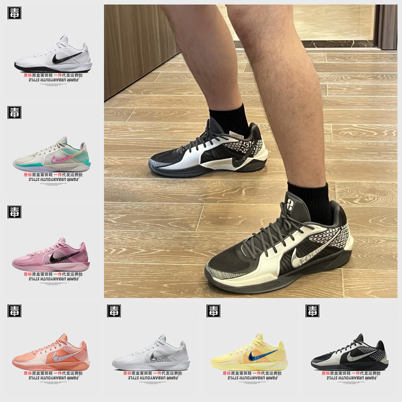 Authentic Nike Official Aj Men's Shoes Sabrina Women's Shoes 2Nd Generation Practical Basketball Shoes Non-Slip Putian Shoes Pure Original Poison Authentic Nike Official Aj Men's Shoes Sabrina Women's Shoes 2Nd Generation Practical Basketball Shoes Non-Slip Putian Shoes Pure Original Poison