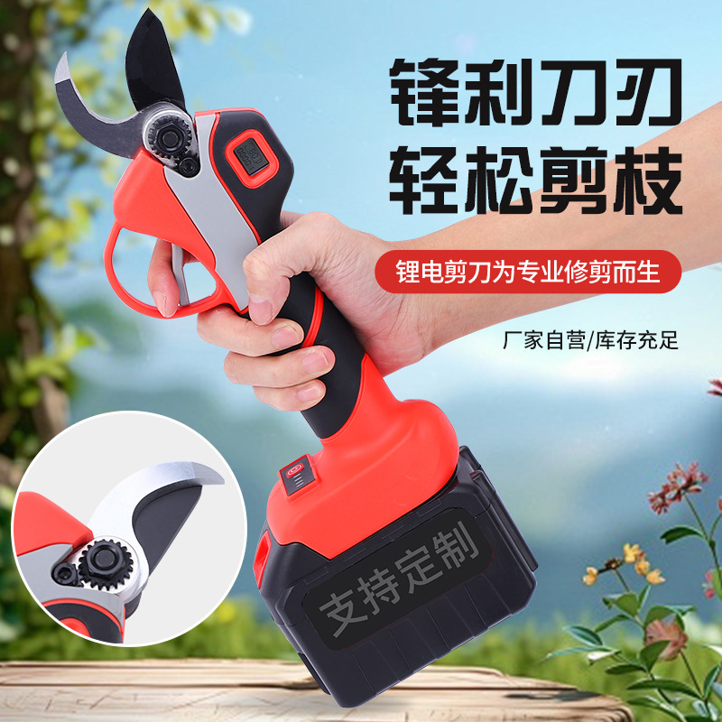 便携式园林树枝锂电剪粗枝剪大容量电动修枝剪果树剪刀高枝锯枝条