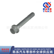 55447-2G000//554472G000//������� �̶���˿