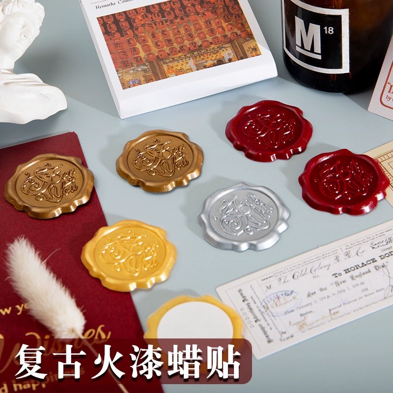 Наклейки с индивидуальным логотипом для восковых печатей на конвертах, свадебных приглашениях и блокнотах.