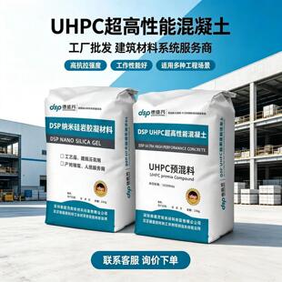 UHPC�������ܻ����ϴ����F؛�����l��GRC��������ˇƷ����