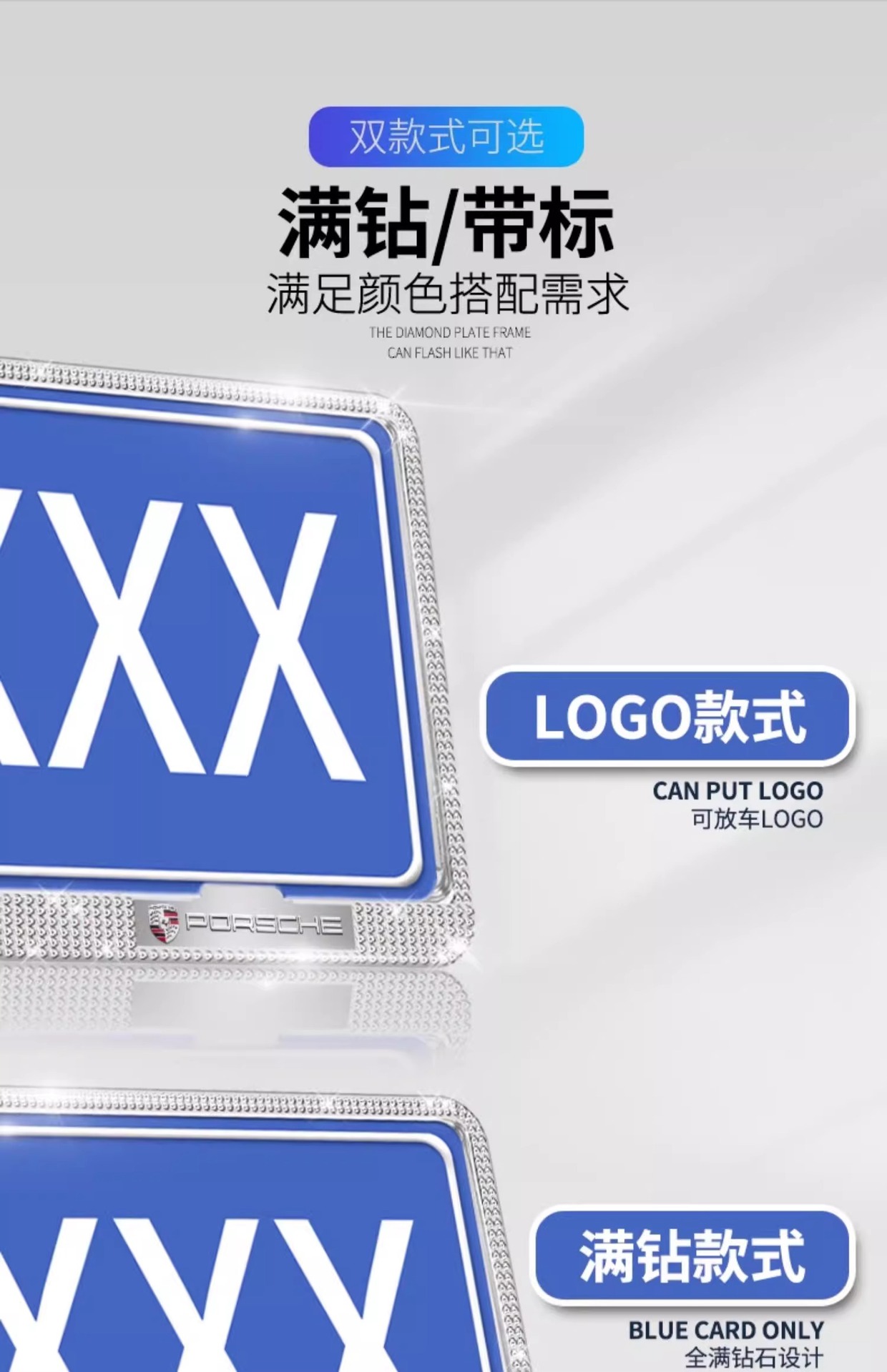 License Plate Frame Diamond-studded Frame Car License Frame Protection