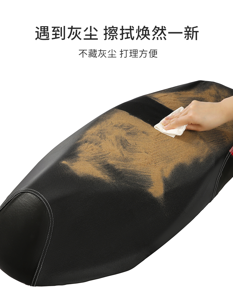 Suitable for Haojue AFR125 Motorcycle Cushion Cover HJ125T-27 Special Leather Waterproof Sunscreen Insulation Seat Cover