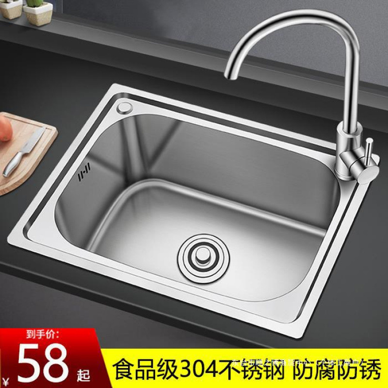 洗菜盆单槽304不锈钢水槽厨房加厚洗碗池水池家用阳台大小洗手盆