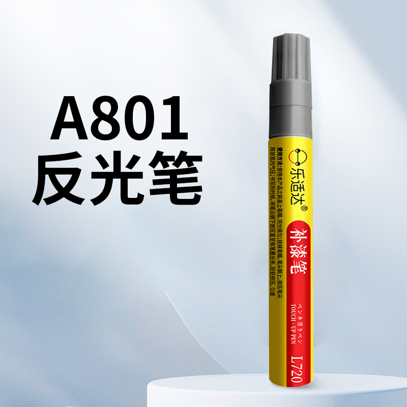 Qítā – License Plate Touch - reflective-pen-a801-plus-touch-up-tool-kit