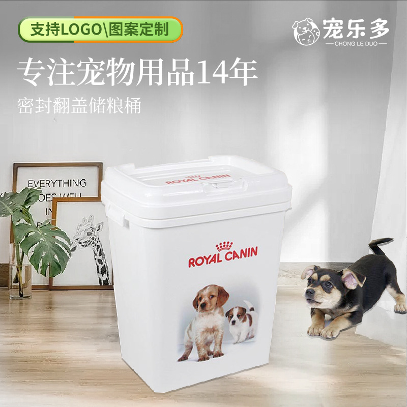Manufactor supply Pet Supplies 15KG Plastic Dog barrel seal up Grain storage barrels Grain barrel Poop Flip Can be set