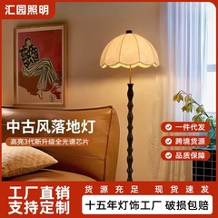 リビングルーム用フロアランプ、高見えする中世のベッドルームソファ、床から天井までの雰囲気ランプ、ハイエンドのレトロな垂直中山ランプ