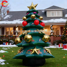 装饰充气圣诞树气模 活动表演圣诞树气模 圣诞树气模圣诞节充气气