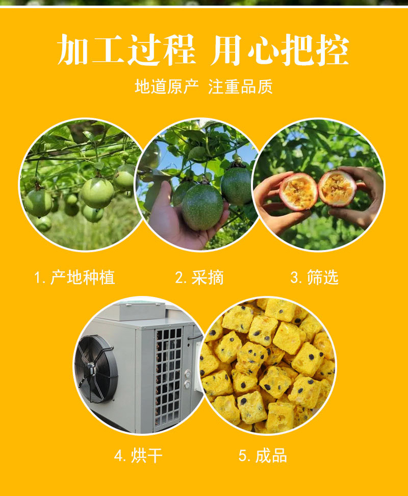 Freeze-Dried Passion Fruit (Passiflora edulis) — Fruit Tea Ingredient for Daily Brewing preparation