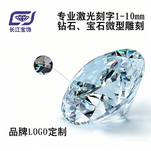 1mm��10mm�ʯ������ַ��տ�LOGO�錚��ʯ����ʯ��ʯ��ӡ