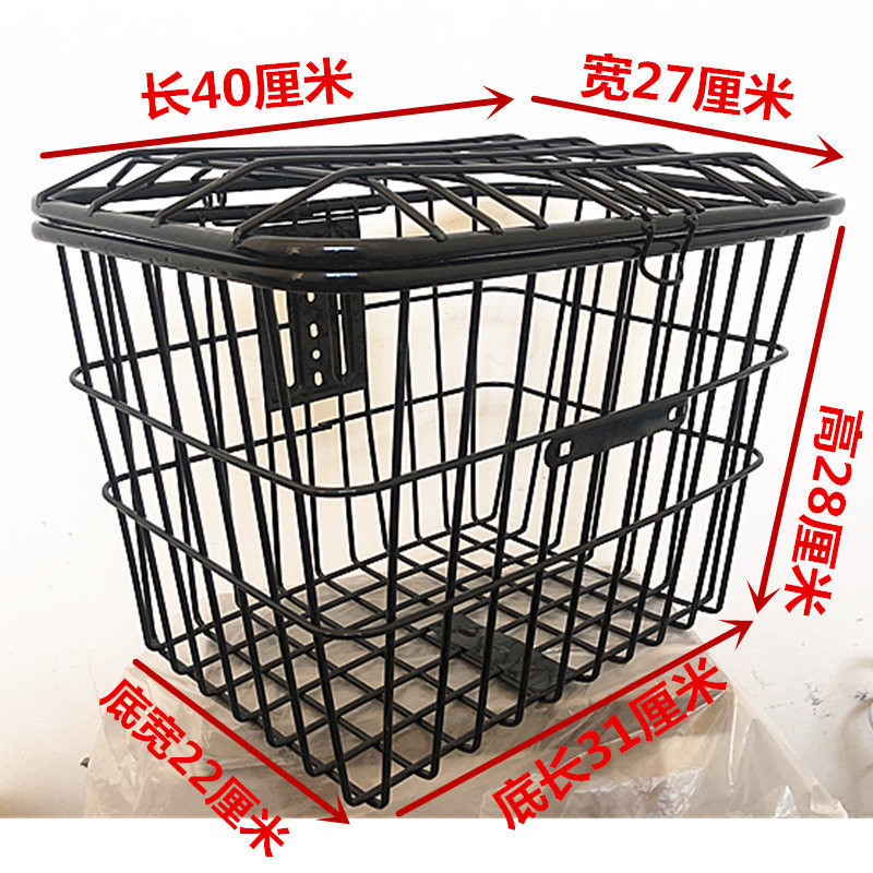 自行车电动车山地车后车筐车篮子前框车篓车蓝加粗加大载重王特大|undefined