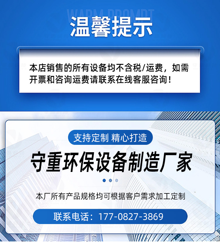 干式打磨台详情_01.jpg