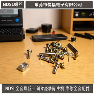 ������NDS Lite�ݽz �S�ތ����ݽz��늳��w��ĸȫ�׿羳���S�F؛