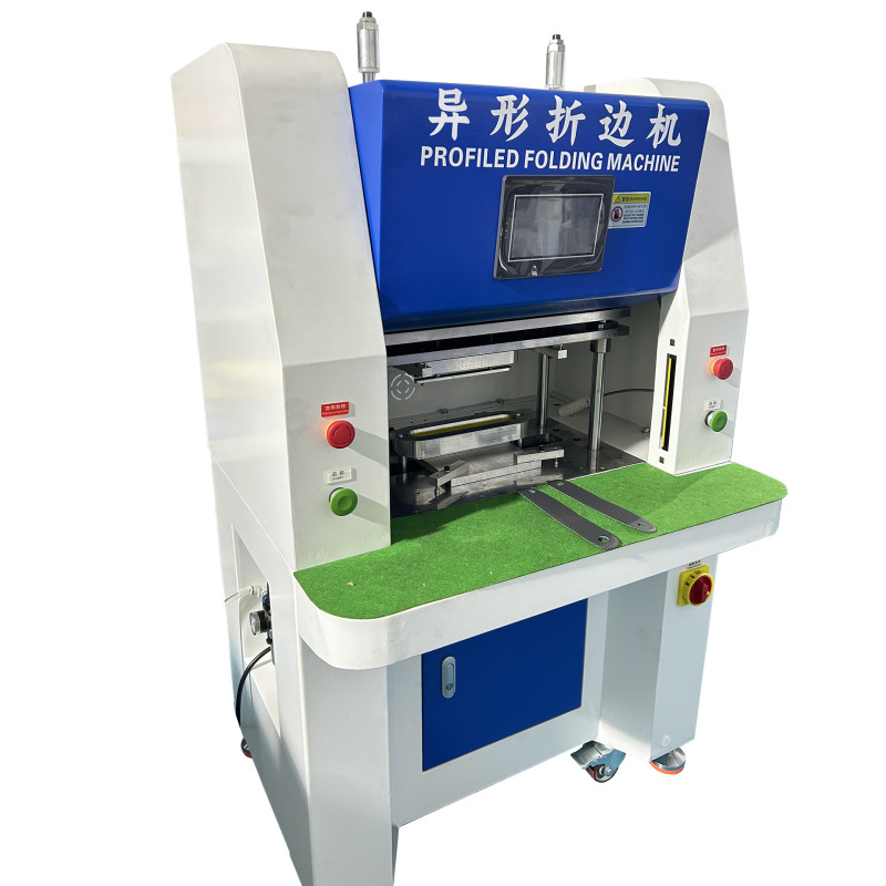 箱包笔记本家居皮料异形折边机 汽车内饰文具包装盒皮革折边机|undefined