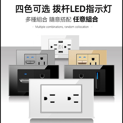 台湾美标USB钢化玻璃开关插座白色充电118型墙壁插座面板门铃开关