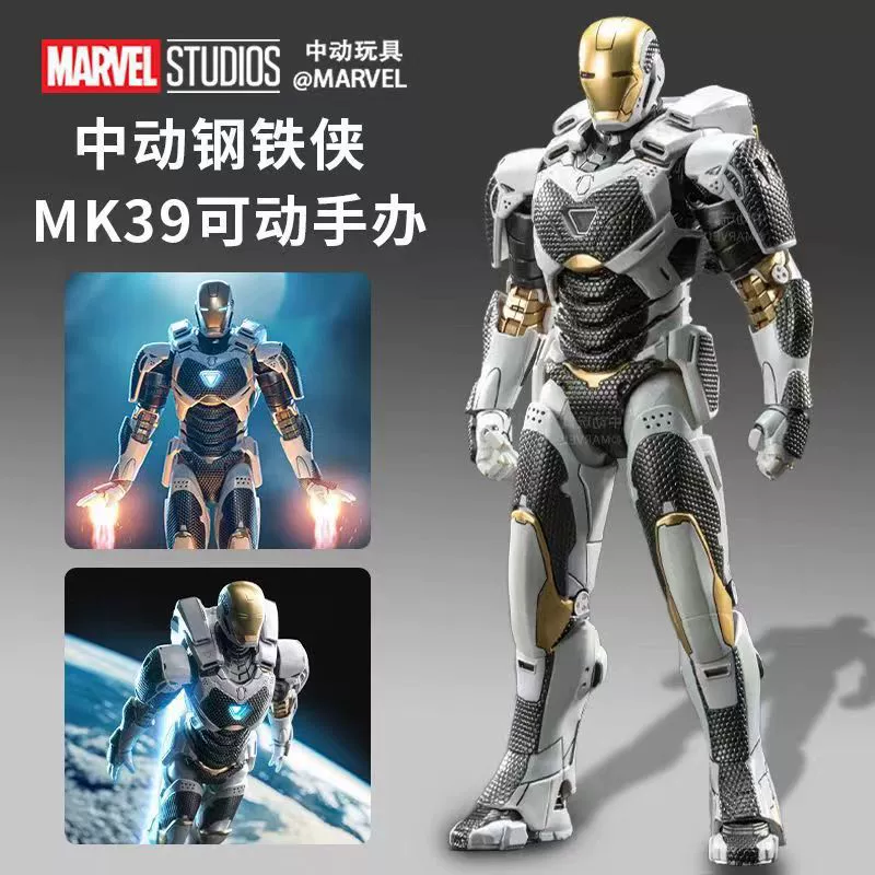 Мстители, минифигурка, светящаяся кукла, Железный человек, Marvel, Человек-паук