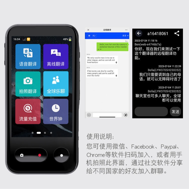 Fábrica de origen traductor fotográfico fuera de línea traductor inteligente ChatGPT traducción simultánea multilingüe