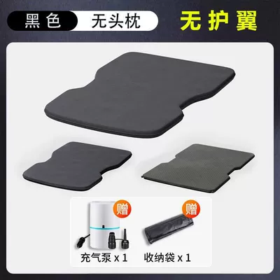 Vehicle-mounted inflatable bed | Artifact Free of Charge - standard-wingless-model-black-without-headrest