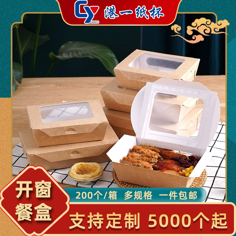 Одноразовые Крафт-бумага Ланч окно коробка упаковки фруктов салат фаст-фуд на вынос Ланч коробка упаковка коробки оптом