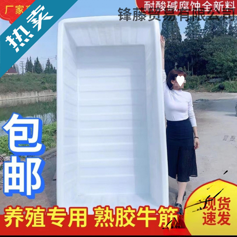 加厚牛筋塑料水箱长方形水产养殖养鱼卖鱼胶盆大水缸方桶储水桶