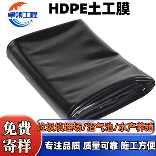 ���ܶȾ���ϩ����Ĥ0.5mm����Ĥ��ˮ��ź���~�����B����Ĥ