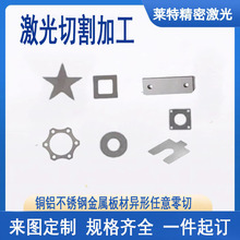 304���P䓼����и�|Ƭ����0.1-10mm���A���D��Ӷ��Ƽӹ�