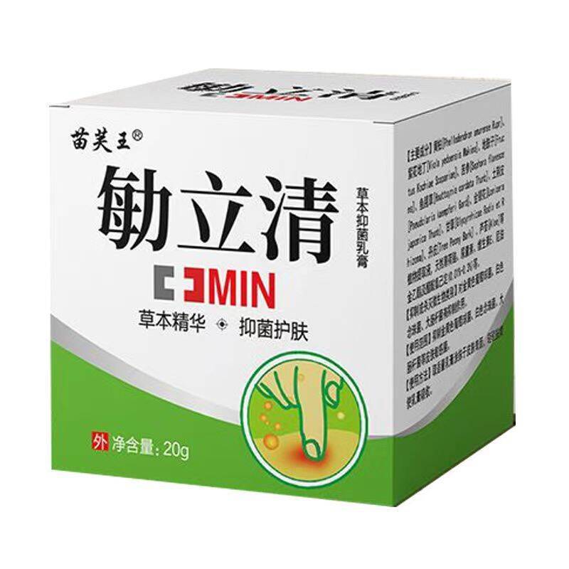 Miao Fu Wang Min Li Qing Allergic Itching, Redness, Acne, Uv Allergy Skin 20G/Support Drop Shipping