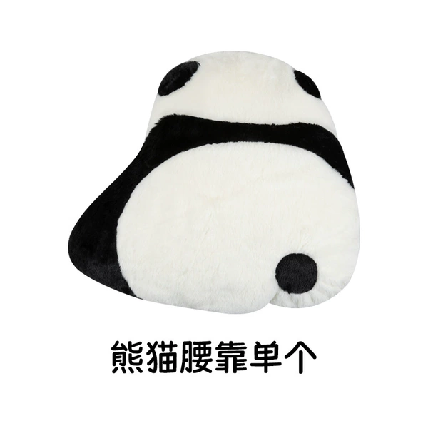 Papa panda, a pillow