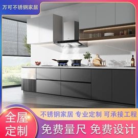 厨房壁橱;整体厨房;餐具柜